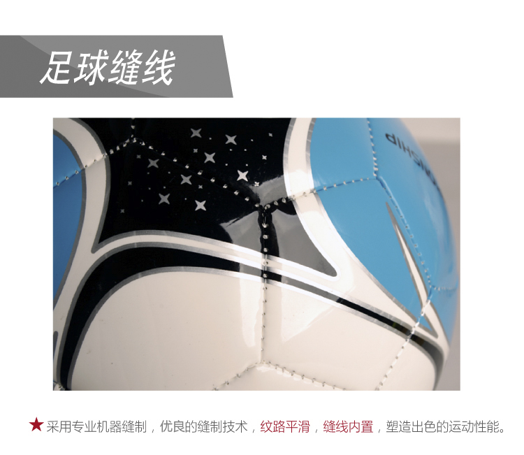 Ballon de football - Ref 7190 Image 8