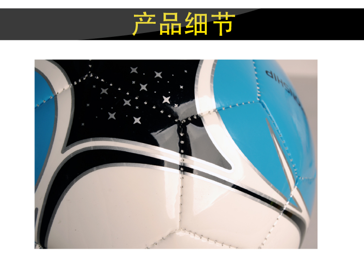 Ballon de football - Ref 7190 Image 20