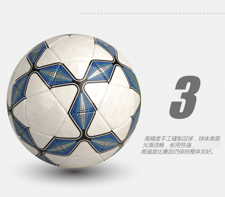 Ballon de foot - Ref 6918 Image 8