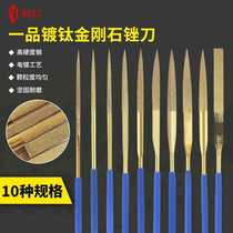 Titanium-coated alloy file set assorted files steel files woodworking tools metal grinding tools triangular file grinding tools