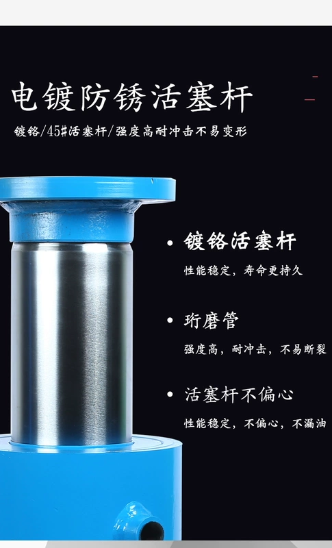 Xi lanh thủy lực Xi lanh thủy lực hai chiều nâng điện nhỏ xi lanh đơn hạng nặng 40 tấn xi lanh thủy lực nhẹ tích hợp