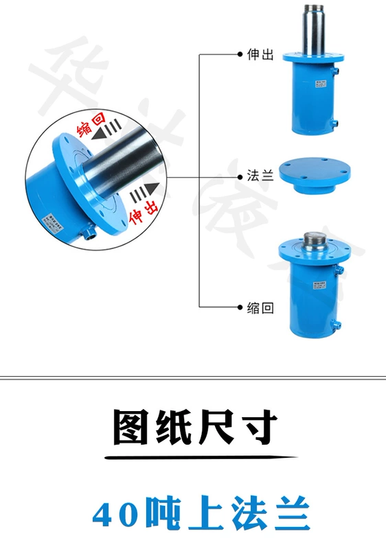 Xi lanh thủy lực Xi lanh thủy lực hai chiều nâng điện nhỏ xi lanh đơn hạng nặng 40 tấn xi lanh thủy lực nhẹ tích hợp