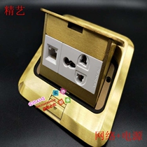 Fine art all-copper waterproof ground socket 3-hole power supply with network copper plug 3-hole ground plug in copper ground plug