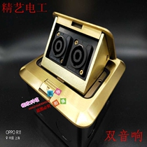 The fine art quad-core sound base inserts the four-core seat ground insert acoustics for the Swiss seat insert