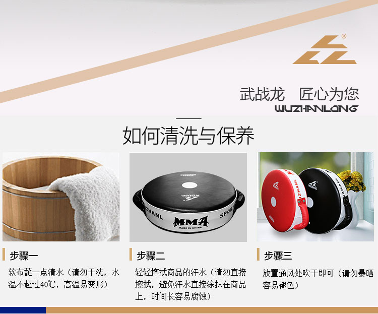 Mục tiêu phản ứng tốc độ mục tiêu tay Sanda võ thuật Muay Thái toàn diện chiến đấu đá mục tiêu Taekwondo chiến đấu chân mục tiêu đồ boxing