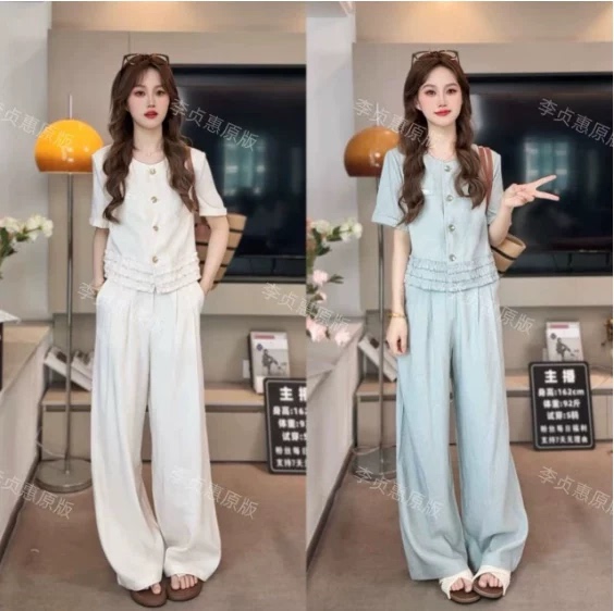 6.15 Huanhuan【Blacklist for Order Fulfillment】 3133 Fashion Top Set -H608