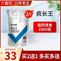 [Купить 2 получить 1 получить 1] Crazy Chang Su 2 Catties