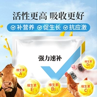 Мощная скорость приложения 100 г опыта