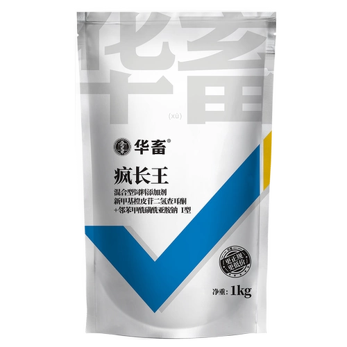 Сумасшедший Ван № 2 жирная свинья с использованием свиней для стимулирования удобрений свиней свиней свиней, способствующих увеличению говяжьей коры, овец, овец, овец, собак