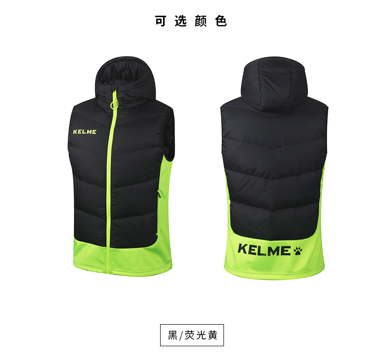 Kelme xe đẹp thể thao xuống vest nam mùa đông trùm đầu vest bóng đá vest đào tạo phù hợp với áo khoác ấm ao thun the thao