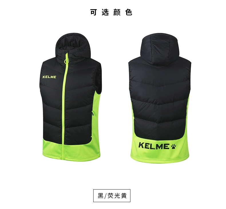 Kelme xe đẹp thể thao xuống vest nam mùa đông trùm đầu vest bóng đá vest đào tạo phù hợp với áo khoác ấm