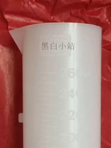 [Jiabao] Немецкий Jiabao 260 мл зелье ствол/Jobo CPE2 Punching Special