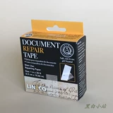 American Lineco Document Repair Report File файл файла книги Ремонт неэцилальная лента