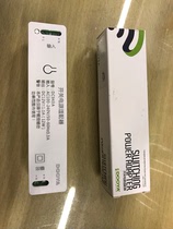 Electric curtains-Dooya electric honeycomb curtain-Shutter switch power adapter-DC943A(DC943C