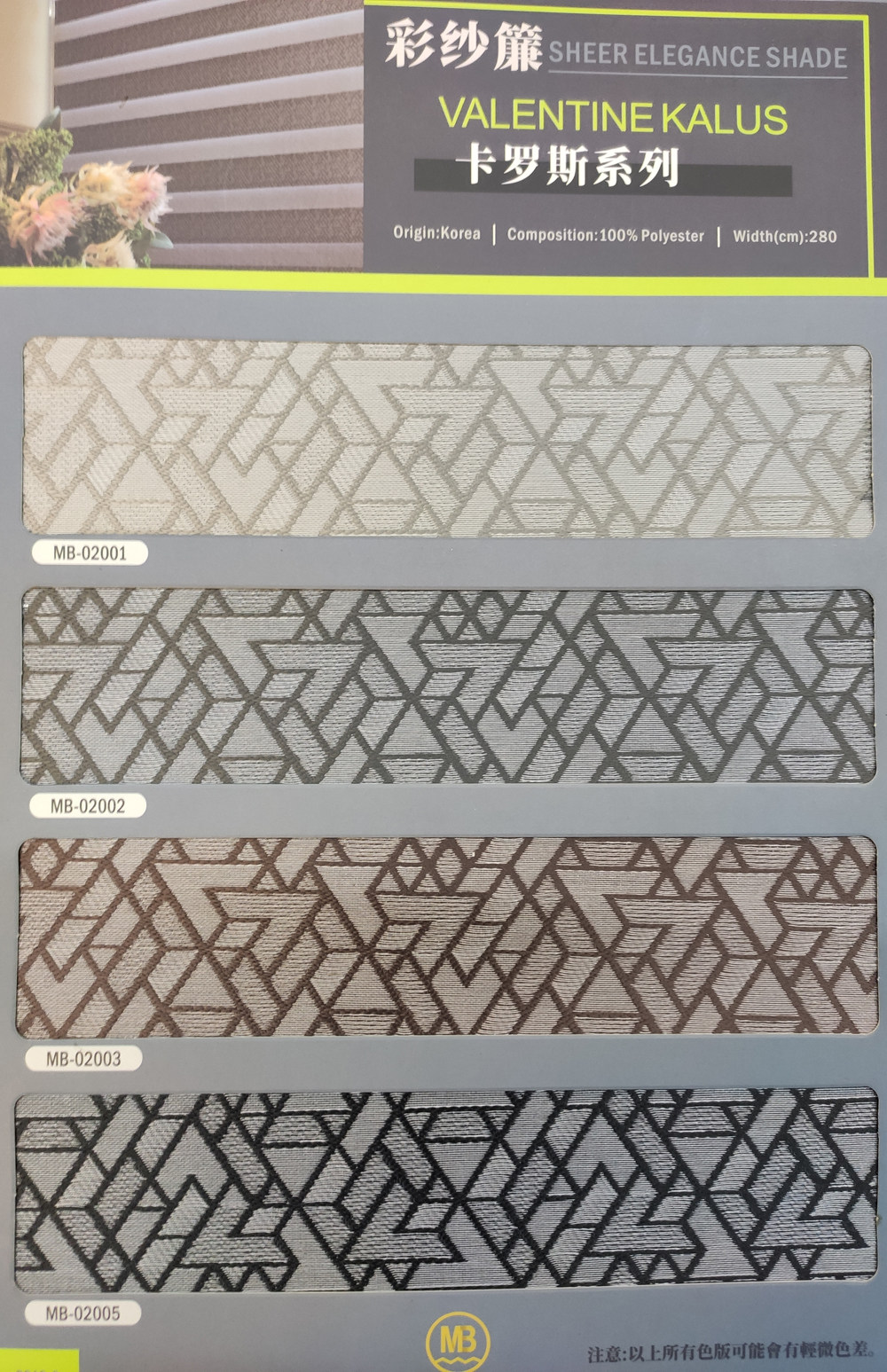 Hong Kong Vanley Curtain-Wanley Colorful Yarn Curtain-The soft curtain