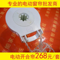 Original Hong Kong Wanli Curtain Accessories - Roll Curtain - Color Curtain - Shangri La Curtain - La Curtain installation code pulls bead head