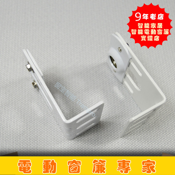 Curtain custom-open-closing curtain-roller shutters-electric Sky Curtain-Curtain Track-Curtain Accessories-roller shutter mounting code