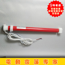 Smart Electric curtain-Curtain motor-Roller motor EYA25-1 5 30 Small motor EYA25-2 28