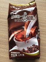 Beijing Sanxiang Mellow Triple Coffee 1kg Buffet Hotel 4s Shop Special 1 Bag 27 Province