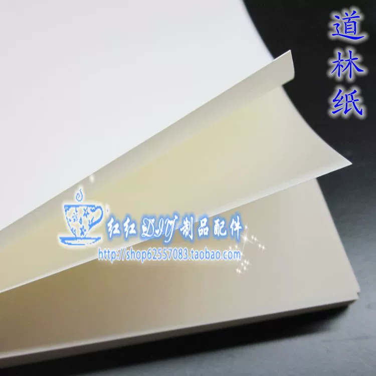 A4 Daolin 80g giấy sao chép giấy DIY trang bên trong giấy màu be hướng dẫn sử dụng giấy văn phòng giấy 100 tờ - Giấy văn phòng