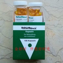  German Lezhining Rowatinex kidney stone Urethral stone 100 tablets Date fresh continuous supply Domestic second-hand delivery