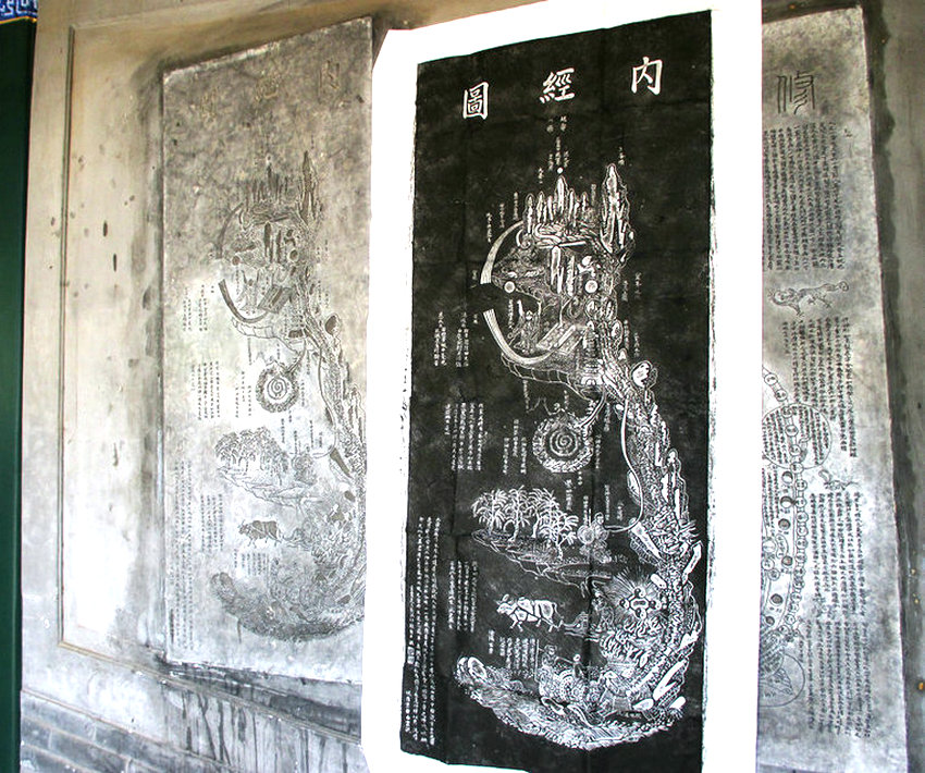 Inner meridian diagram rubbing (Beijing Baiyun guan original stele rice paper rubbing, unframed rice paper rubbing)