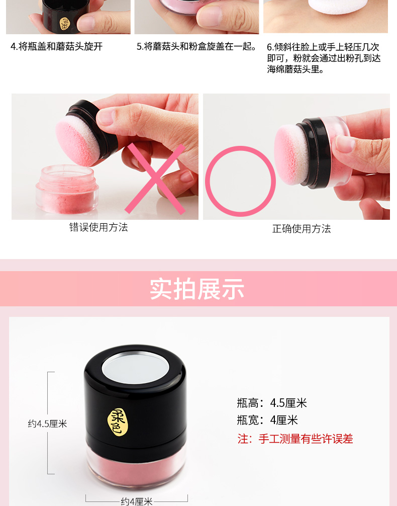 Phấn má màu mềm mại chính hãng nude trang điểm phấn rouge sửa chữa khối lượng kiểm soát dầu trang điểm không thấm nước kéo dài bắt đầu trang điểm tự nhiên - Blush / Cochineal phấn má hồng