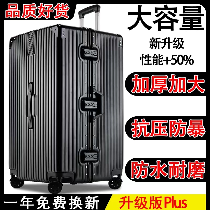 Extra Large Suitcase, Large Capacity Trolley Case for Men, Aluminum Frame Password Suitcase for Female Students, Extra Large Travel Suitcase 60inch