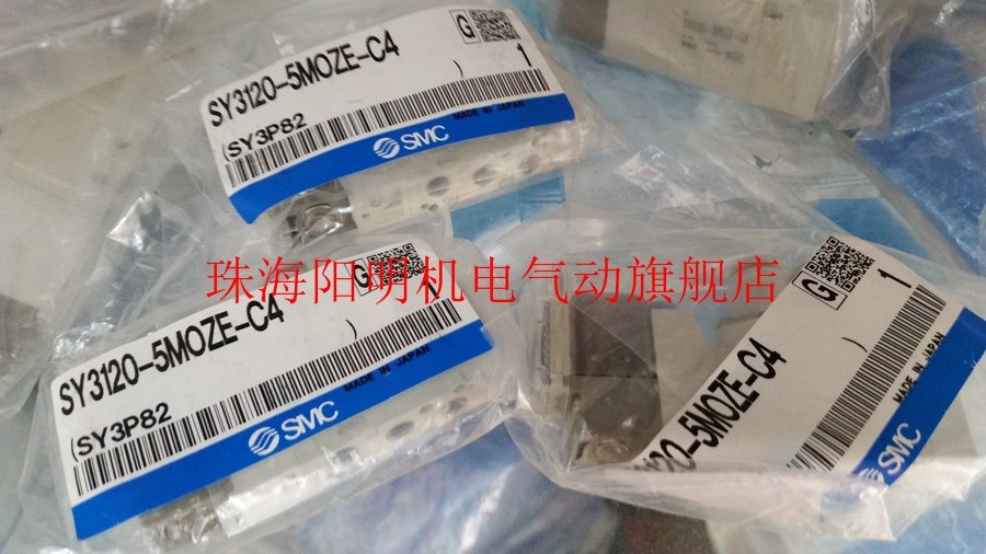 Brand new original special price SY3120-5MZE-C4 SY3120-5MZE-C4 SY3120-5LZD-M5 SY3120-5LZD-M5 P411040-1 new-Taobao