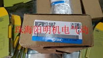  Brand new SMC Original Japanese MGPM12-150Z 12-10Z 20Z 30Z 50Z 75Z 100Z