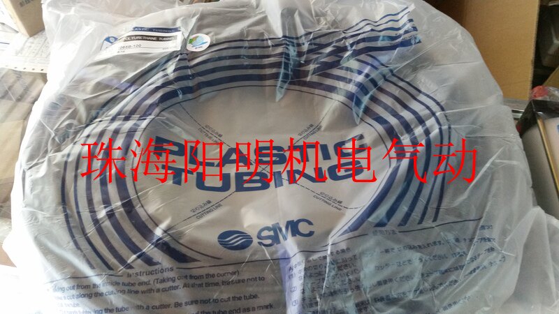 Starboard Overload Protection Unit Special Tank-XH Pneumatic Lipo adder and quot;