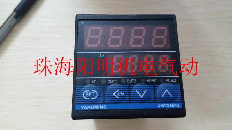 YANGMING Temperature control meter Thermostat XMTG-8311 XMTG-8312