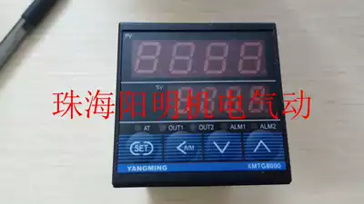 YANGMING YANGMING temperature XMTG-8331 XMTG-8332