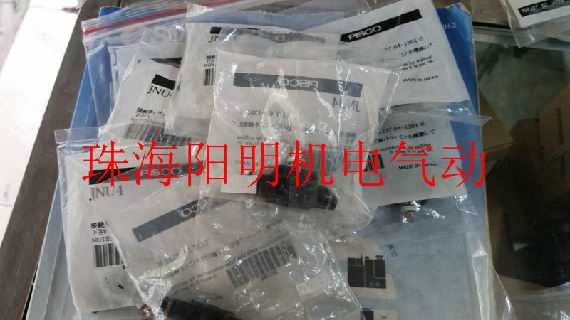 Special SMC flow switch PFW720-N03-27 PFW720-N04-27 PFW720T-03-27