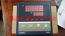 YANGMING YANGMING Thermostat XMTA-8004 Differential Pressure Meter
