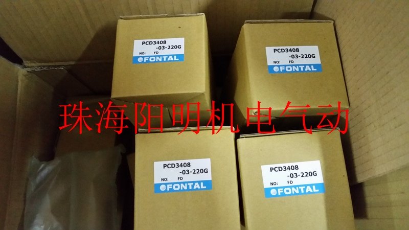 Kuroda FONTAL valve PCD3408-03-110V PCD3408-NB-D24 PCD3408-03-220V