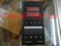 YANGMING Thermostat XMTE-8035 XMTG-8035 XMTA-8035 Pressure gauge