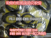 Special SMC New Japan Original MXS6-20AS (2) MXS6-20AS