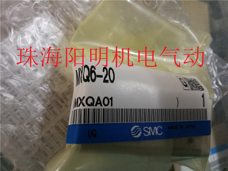 Brand new original SMC slipway cylinder MXQ6-20CS