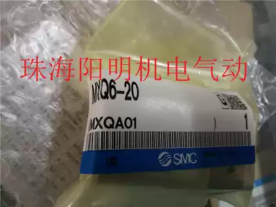 Japan new original special SMC MXQ6-20 CDQ2B40-100DZ