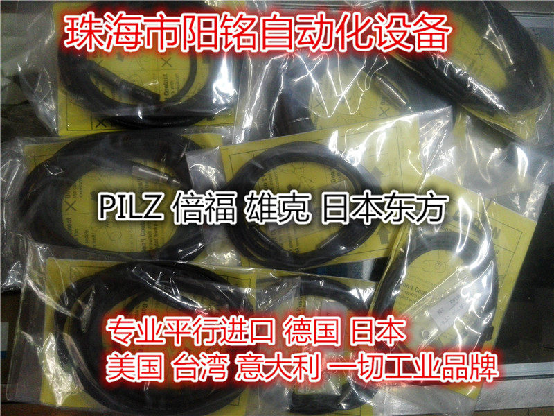 Special price Japan PISCO trachea UB0640-20 50100 UB0850-20 50100