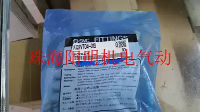 Brand new original SMC connector KJL6-M5 KQH08-01S KJH6-M5