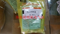 Taiwan KGN floating joint KCJ-3 * 0 5 KCJ-4 * 0 7 KCJ-5 * 0 8KCJL KCJS-8 * 1