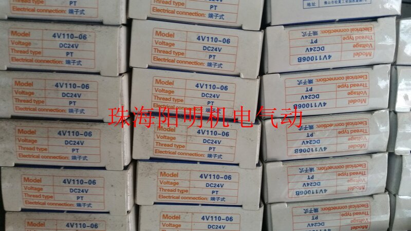 Special price Yadek original 4V210-08-B 4V210-08-B 4V310-10-B 4V410-15 4V410-15 4V410-15 4V410-15