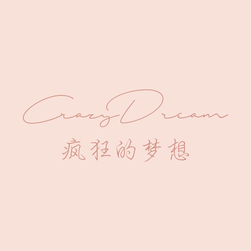 Crazy Dream手作包包铺子