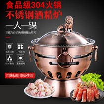 High end Imperial small hot pot 304 stainless steel shabu alcohol pot one person a pot hotel cafeteria single pot