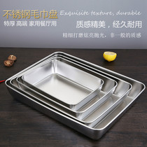 Extra thick stainless steel towel plate flat bottom tray rectangular plate fruit plate steamed cake rice bowl flour flat plate baking baking tray