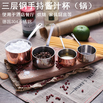 304 stainless steel sauce pot three-layer steel mini soup pot sauce cup small juice pot milk pot cooking macaron pot