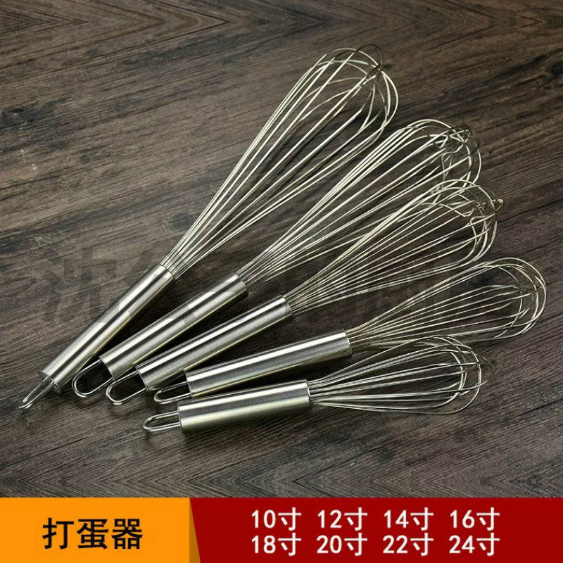 Special Thick Stainless Steel Whiter Home Baking Cake Whipped Cream Cookware Commercial Multi-Spec Manual Mixer