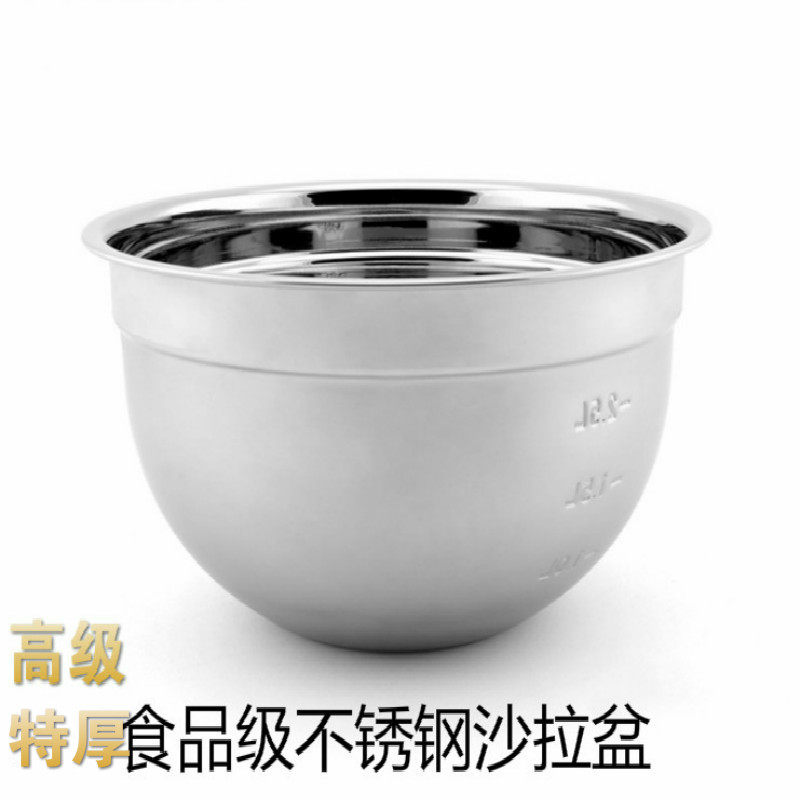 German process stainless steel specially deepens salad bowl vegetables fruit salad basin egg bakery